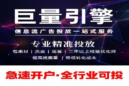 今日头条信息流广告的优化方法：从失败到成功的案例转变